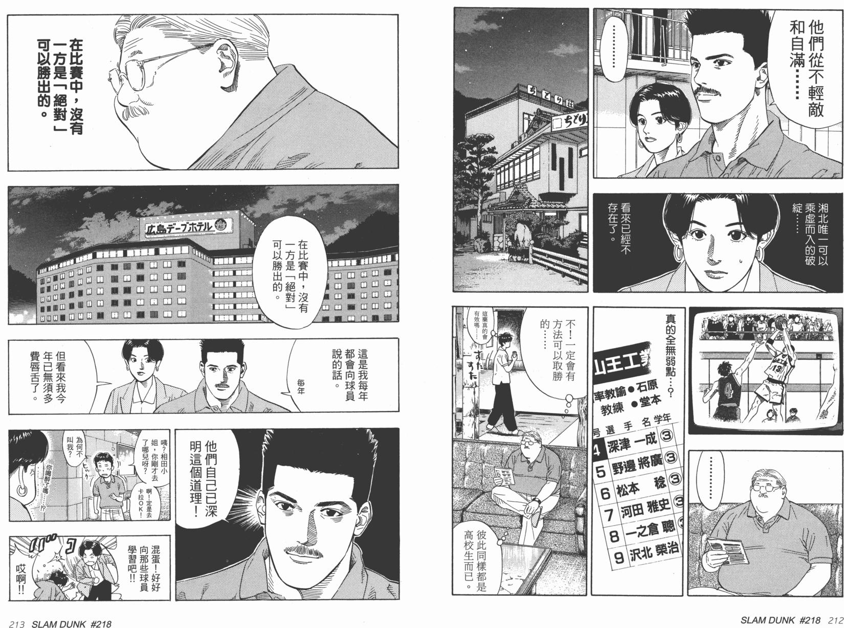 第108页