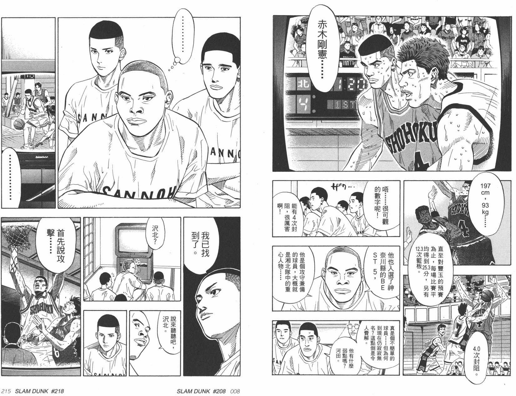 第109页
