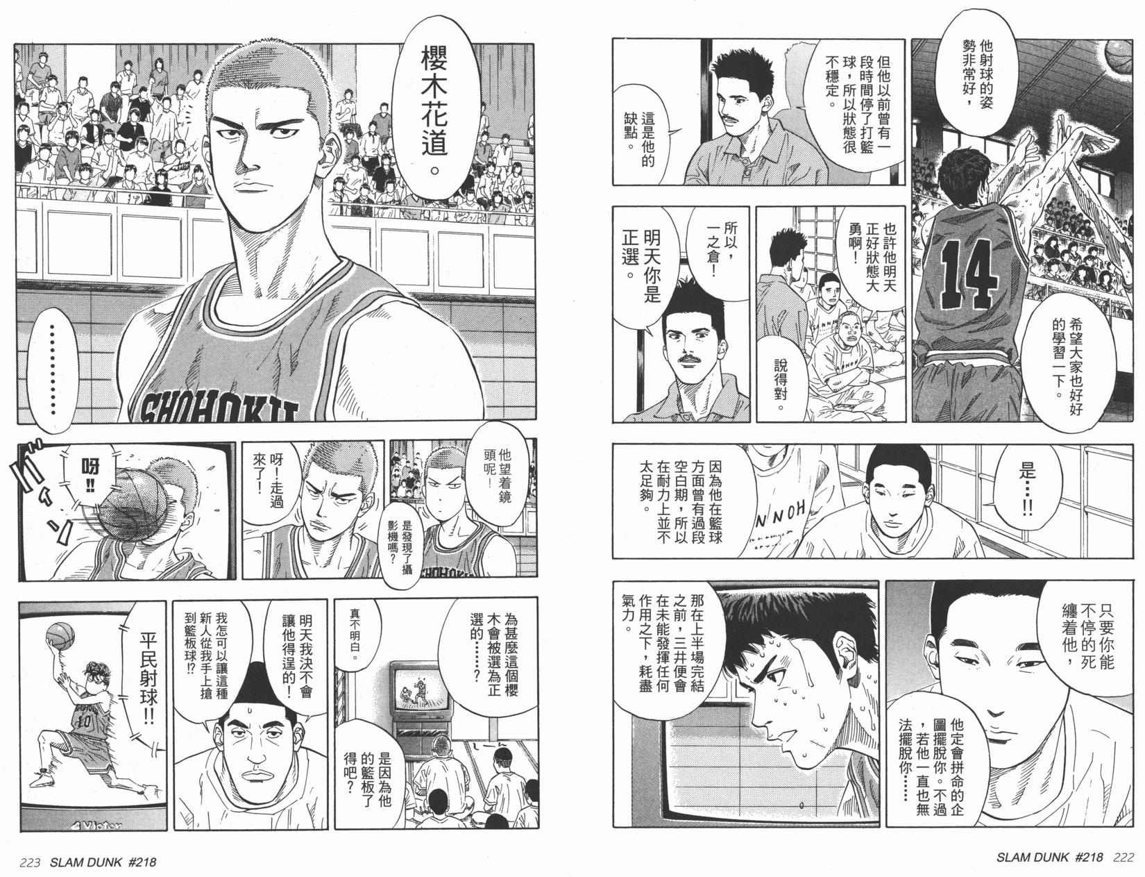 第113页