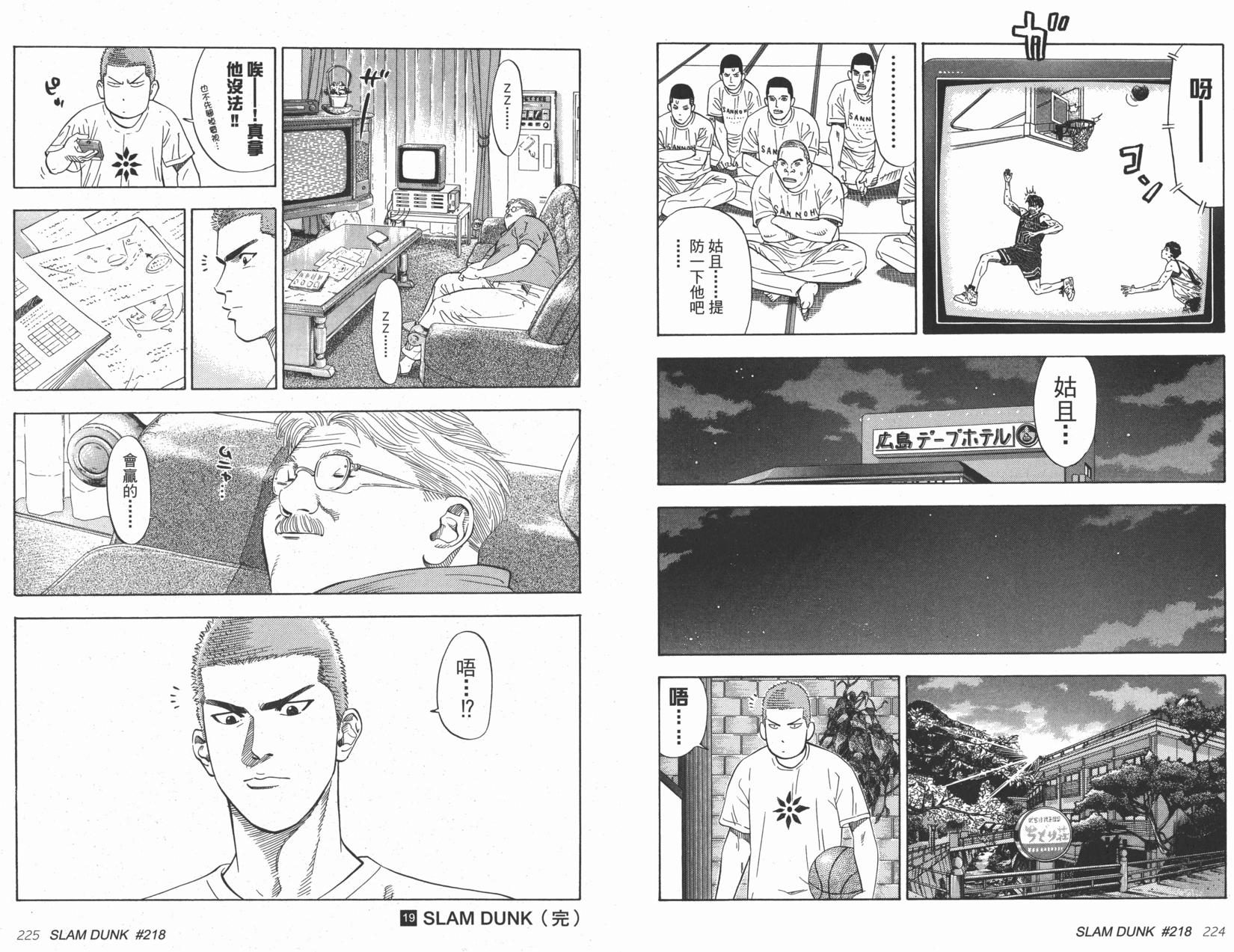 第114页