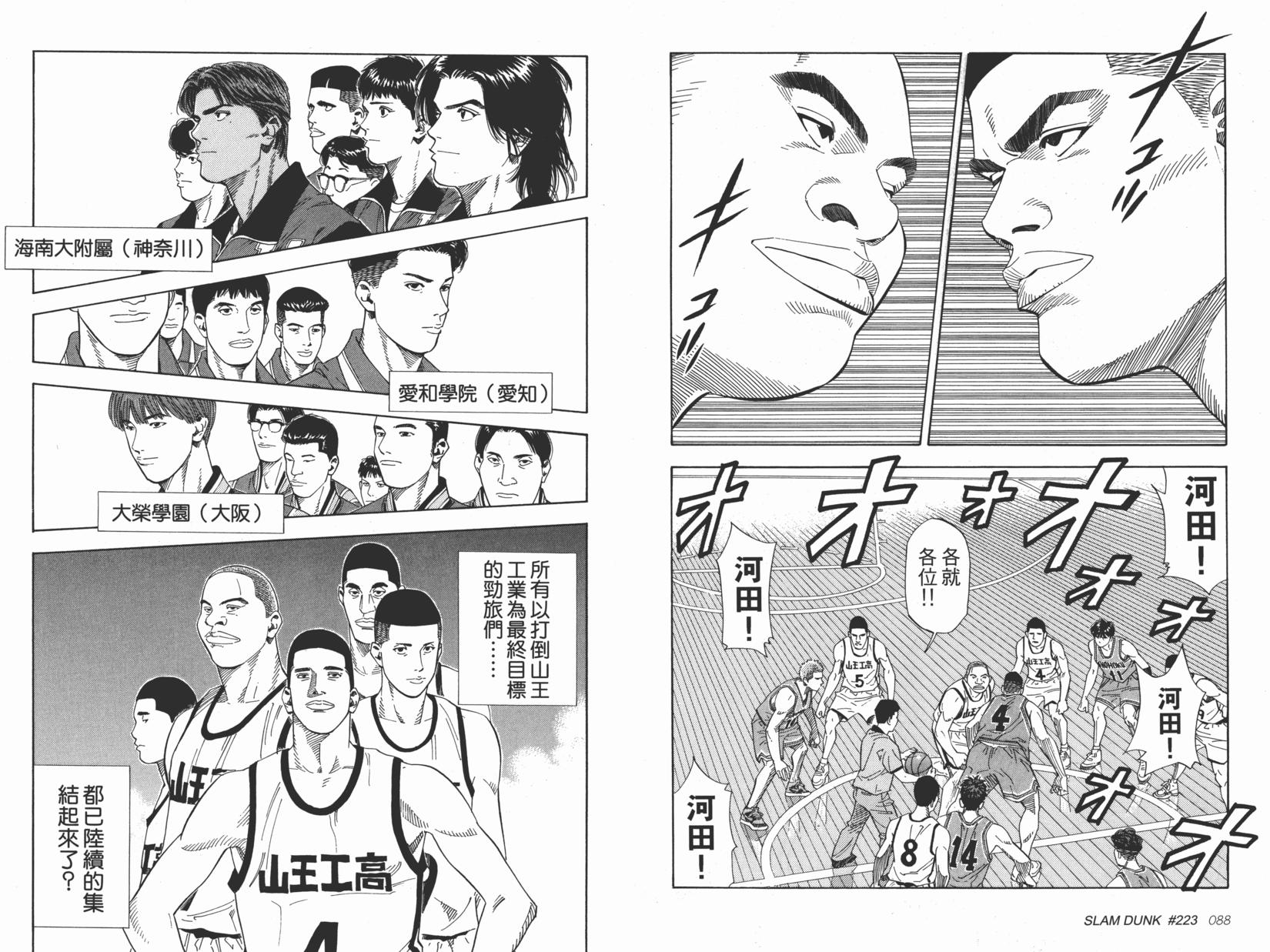 第45页