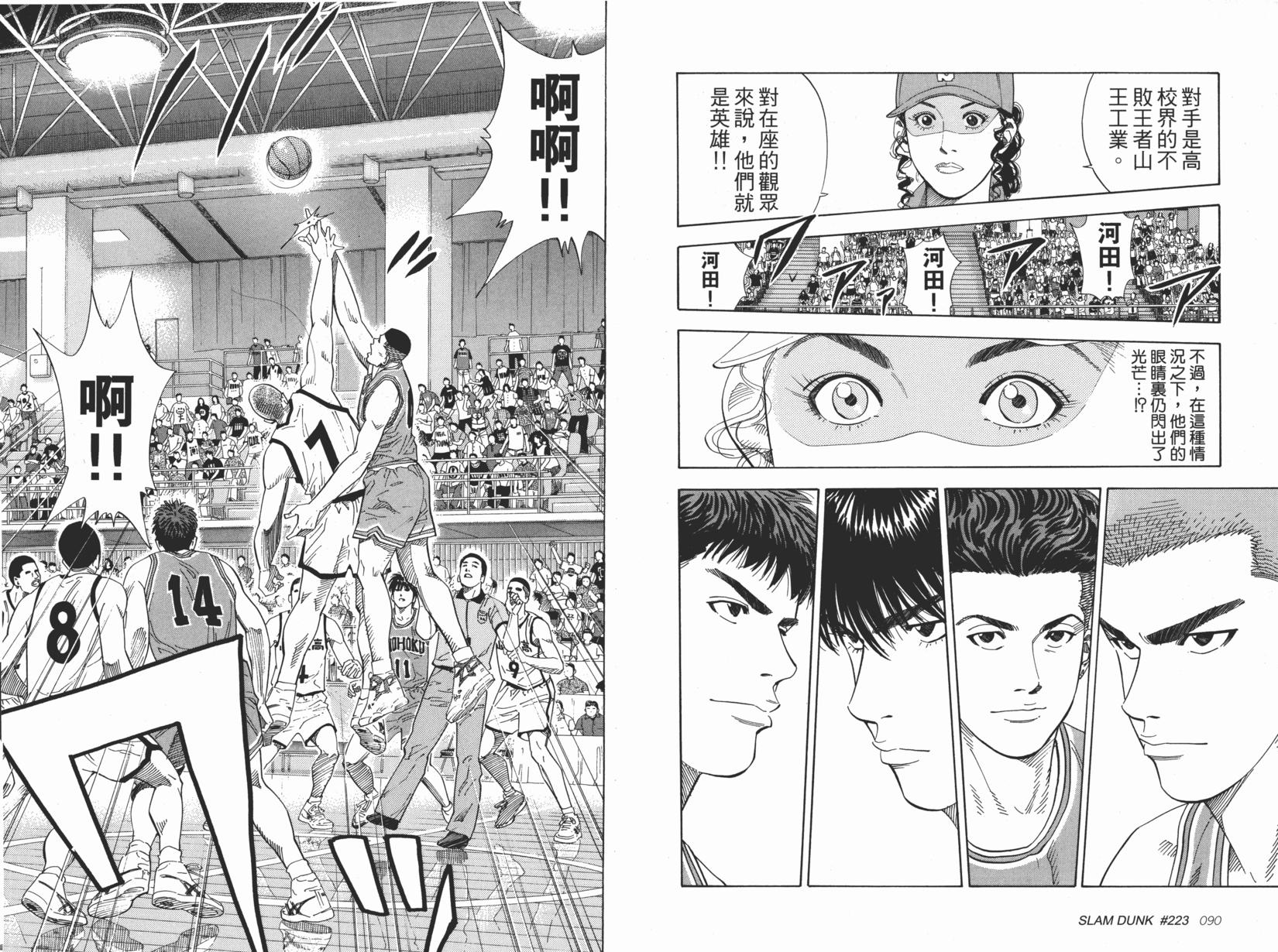 第46页