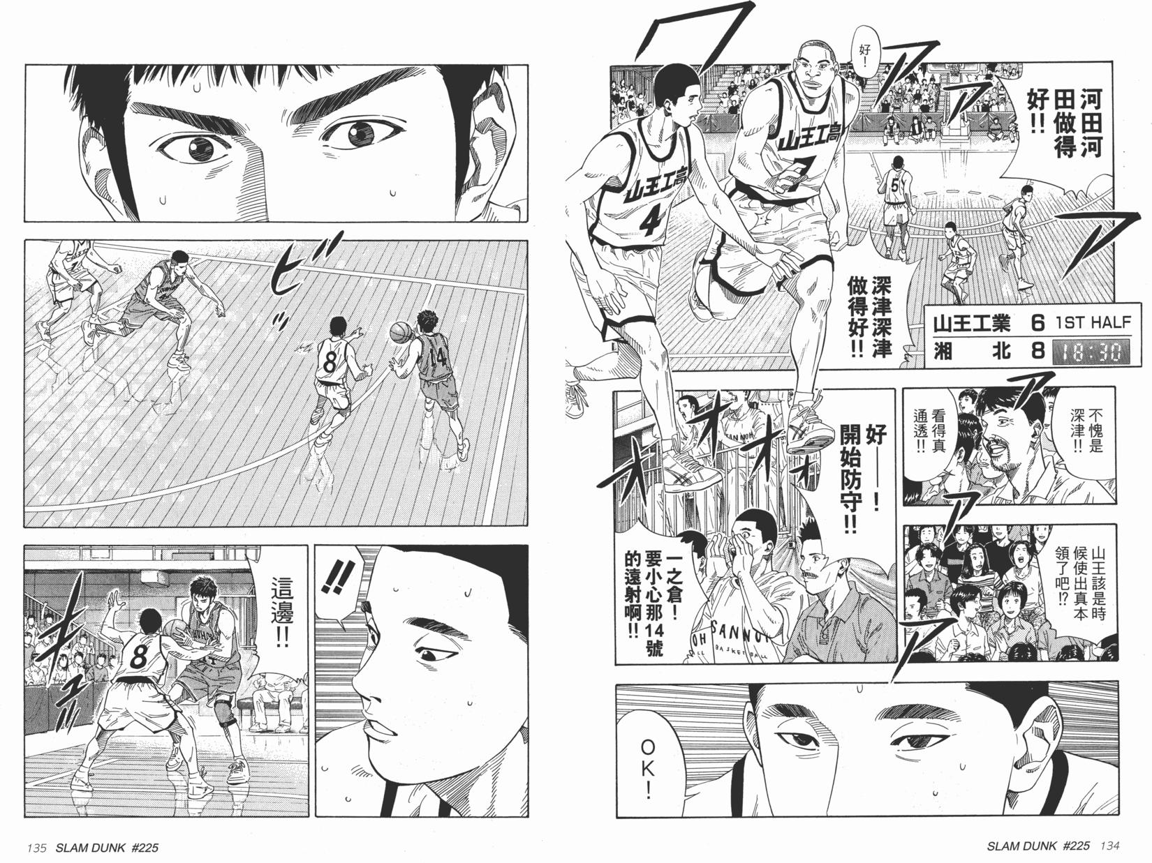 第68页