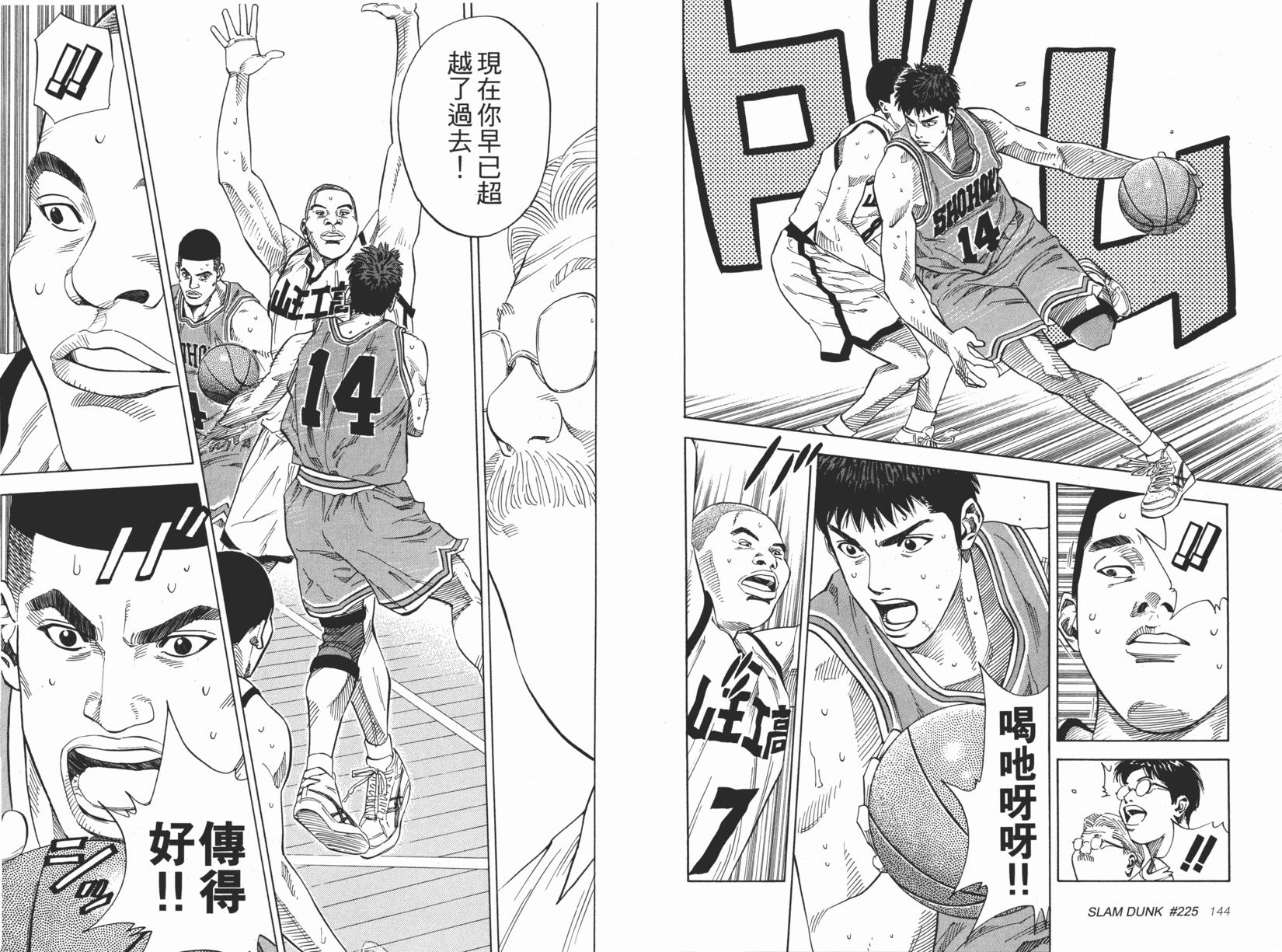 第73页