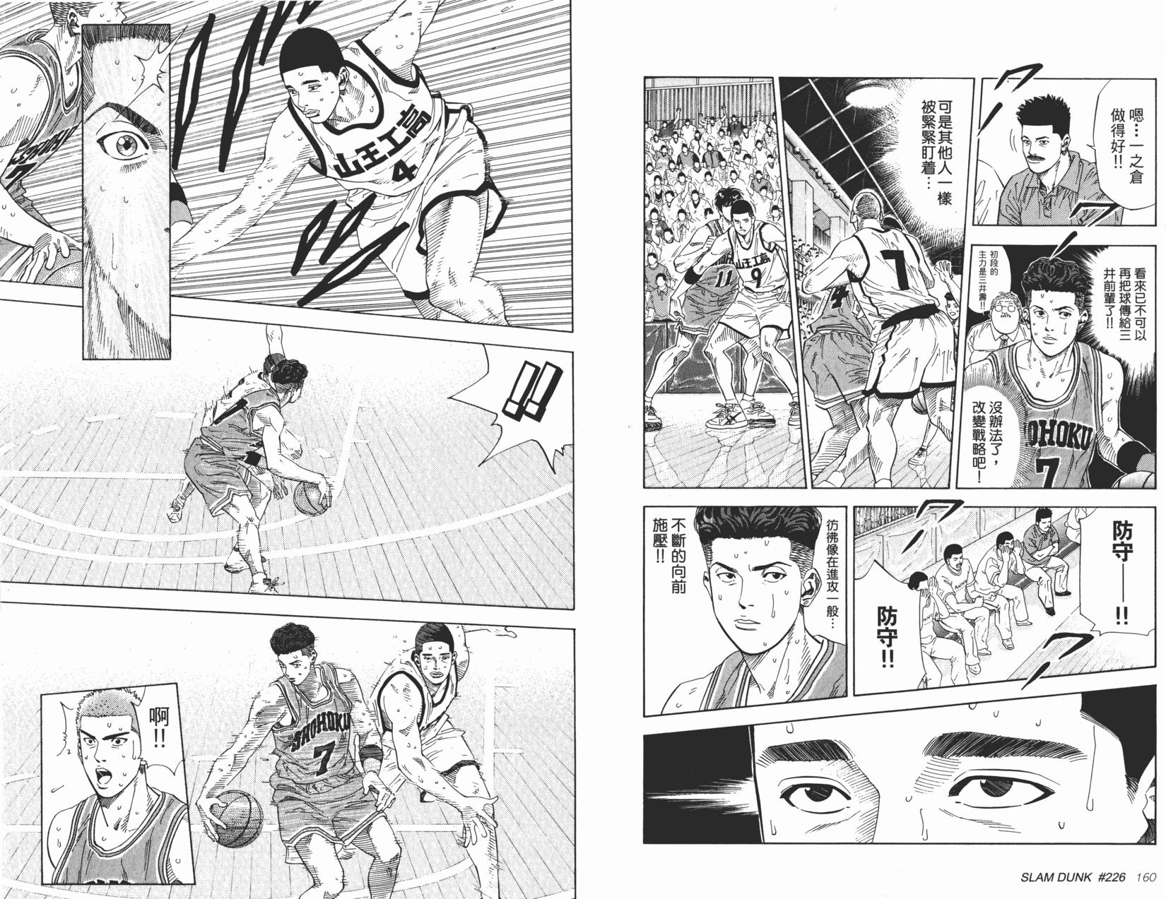 第81页