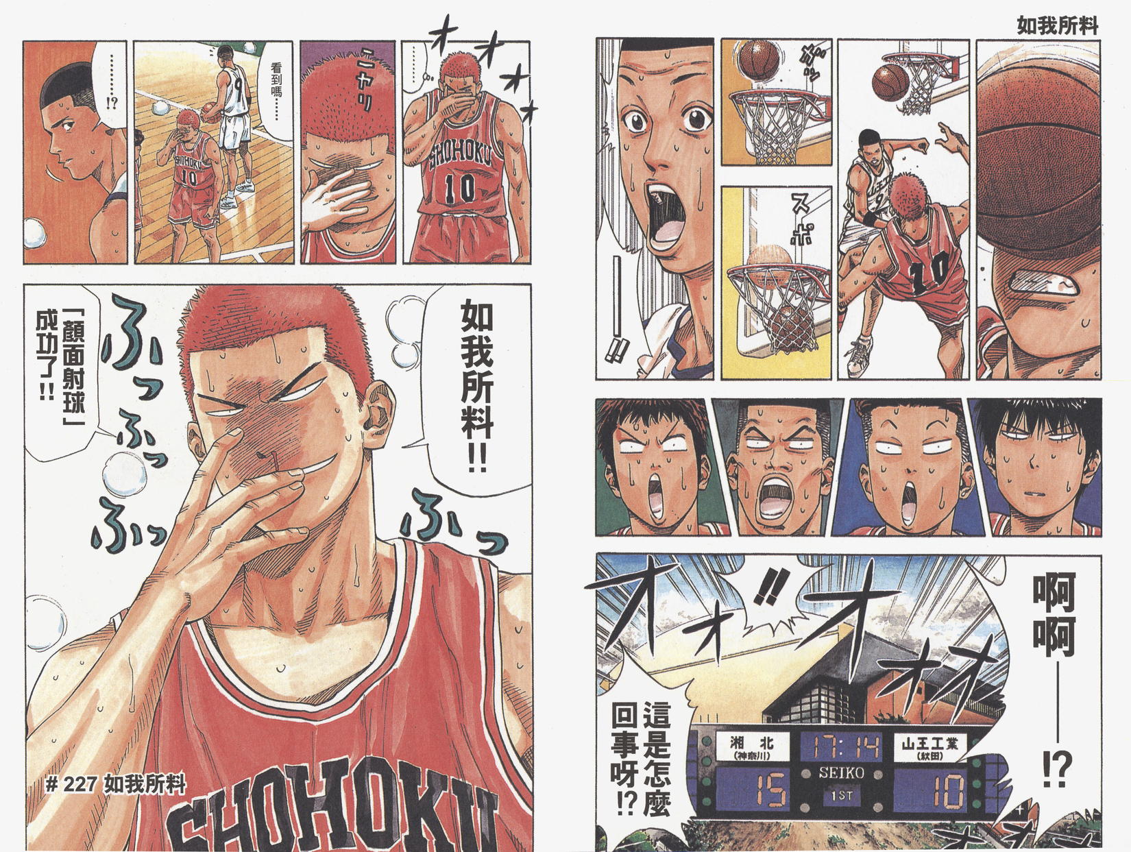 第84页