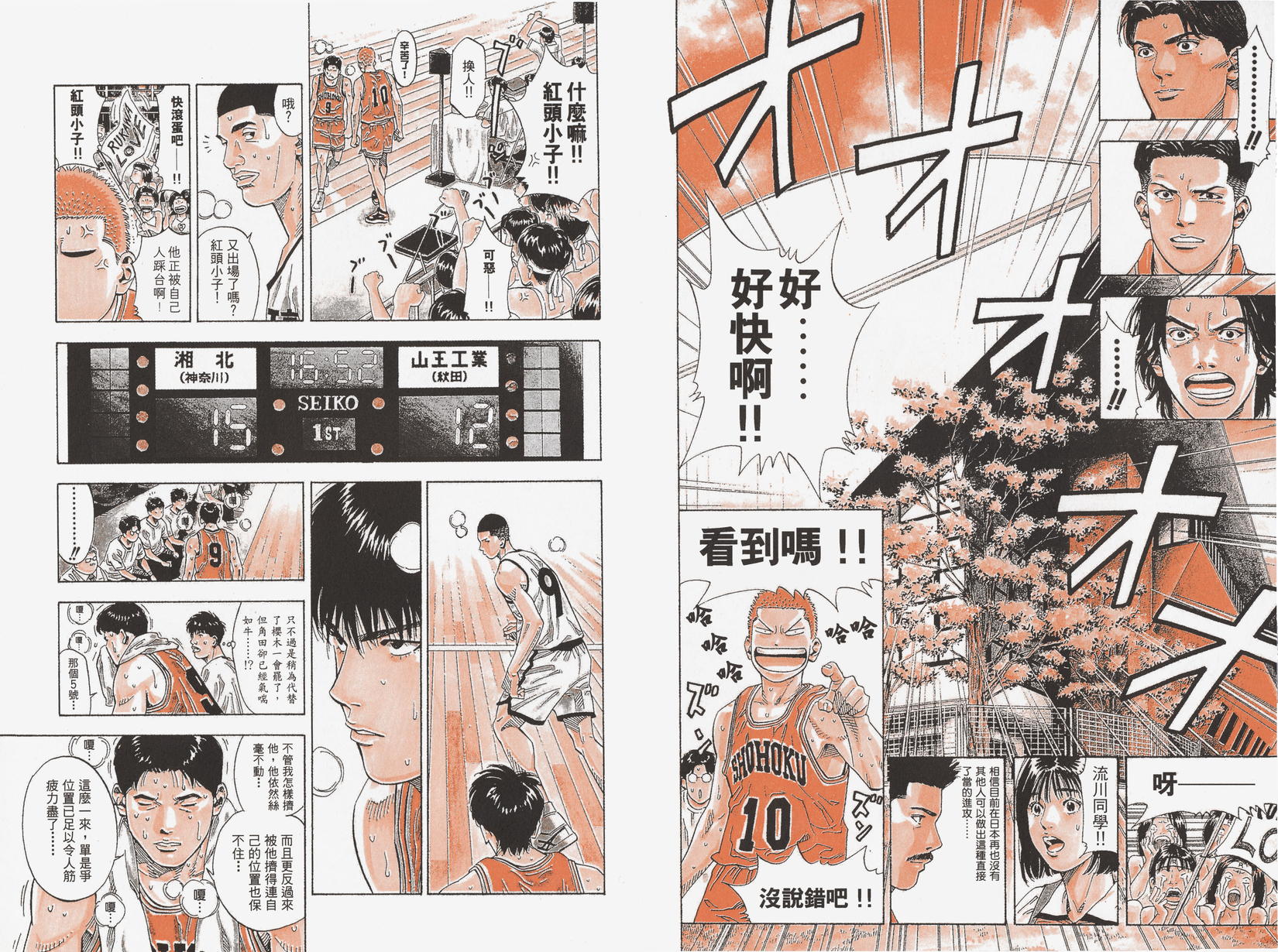 第90页