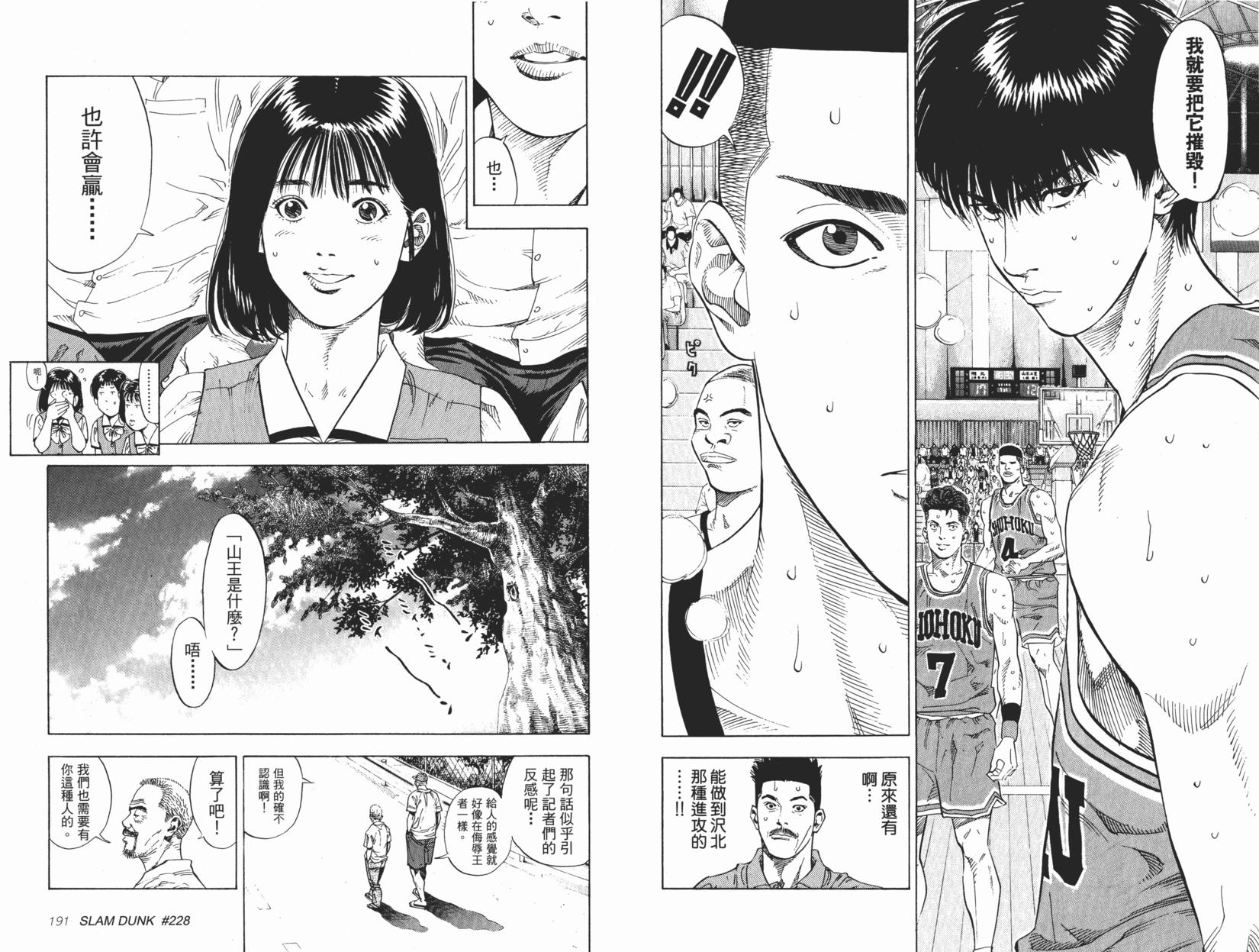 第96页