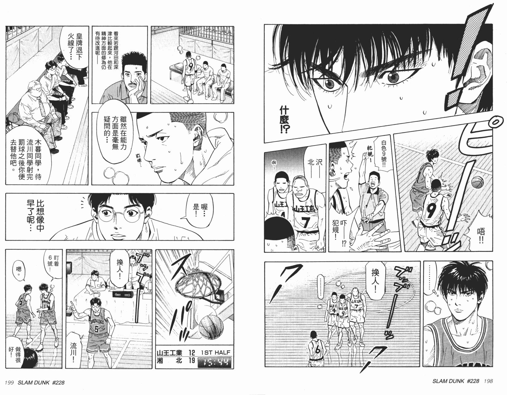 第100页