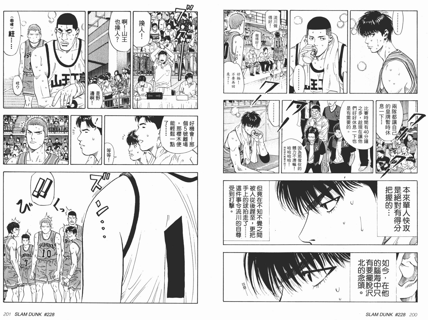 第101页