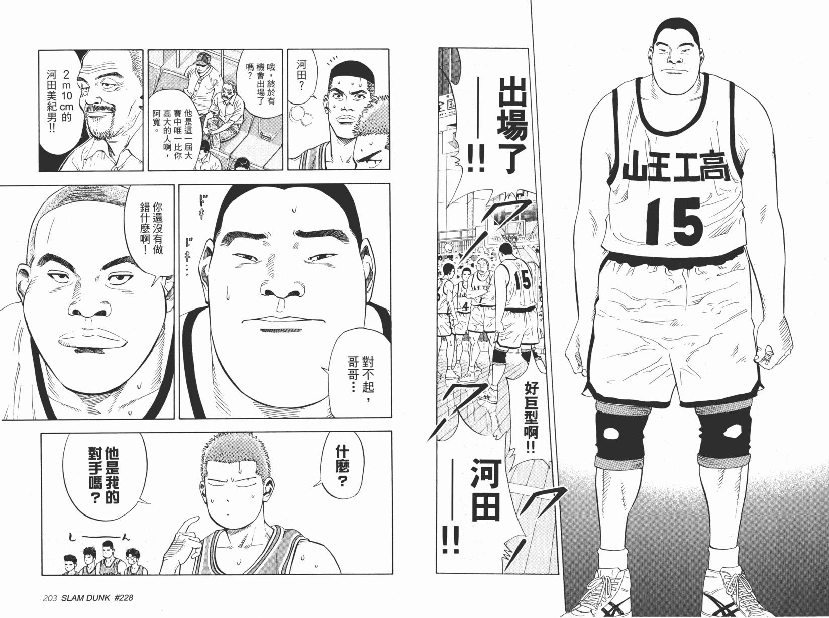 第102页