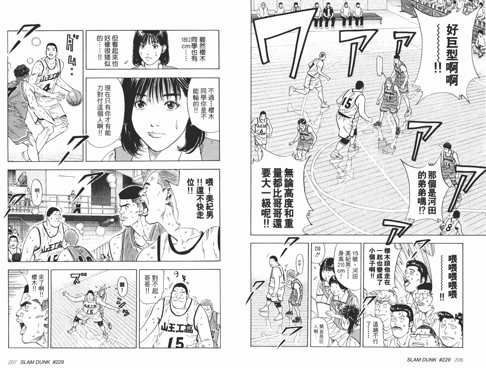 第104页