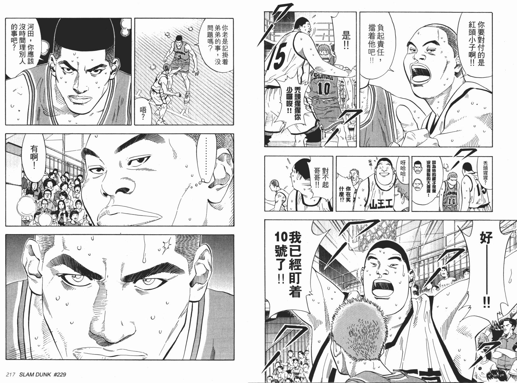 第109页