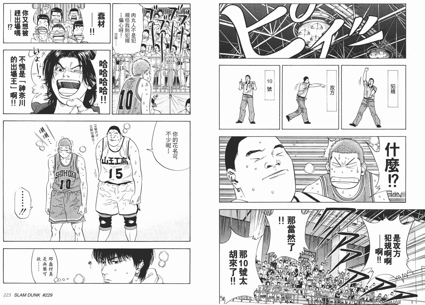 第112页