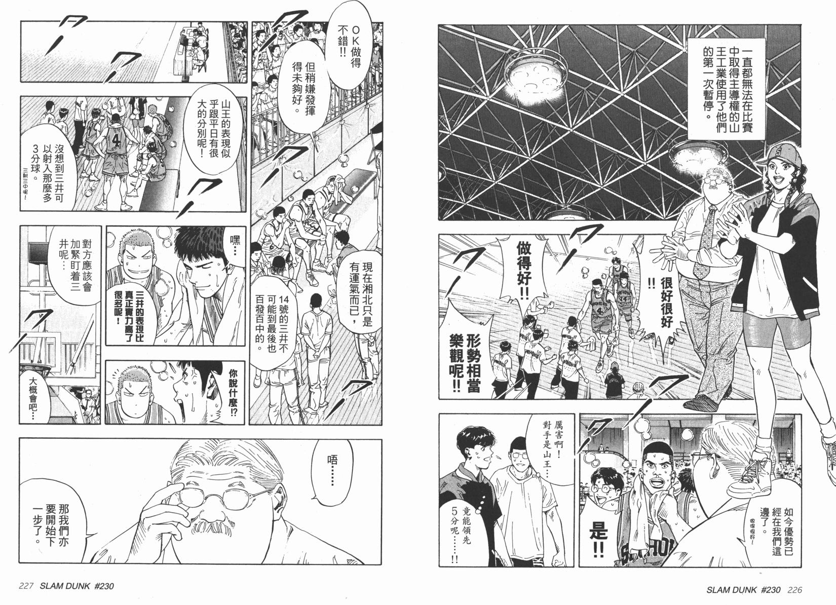 第114页