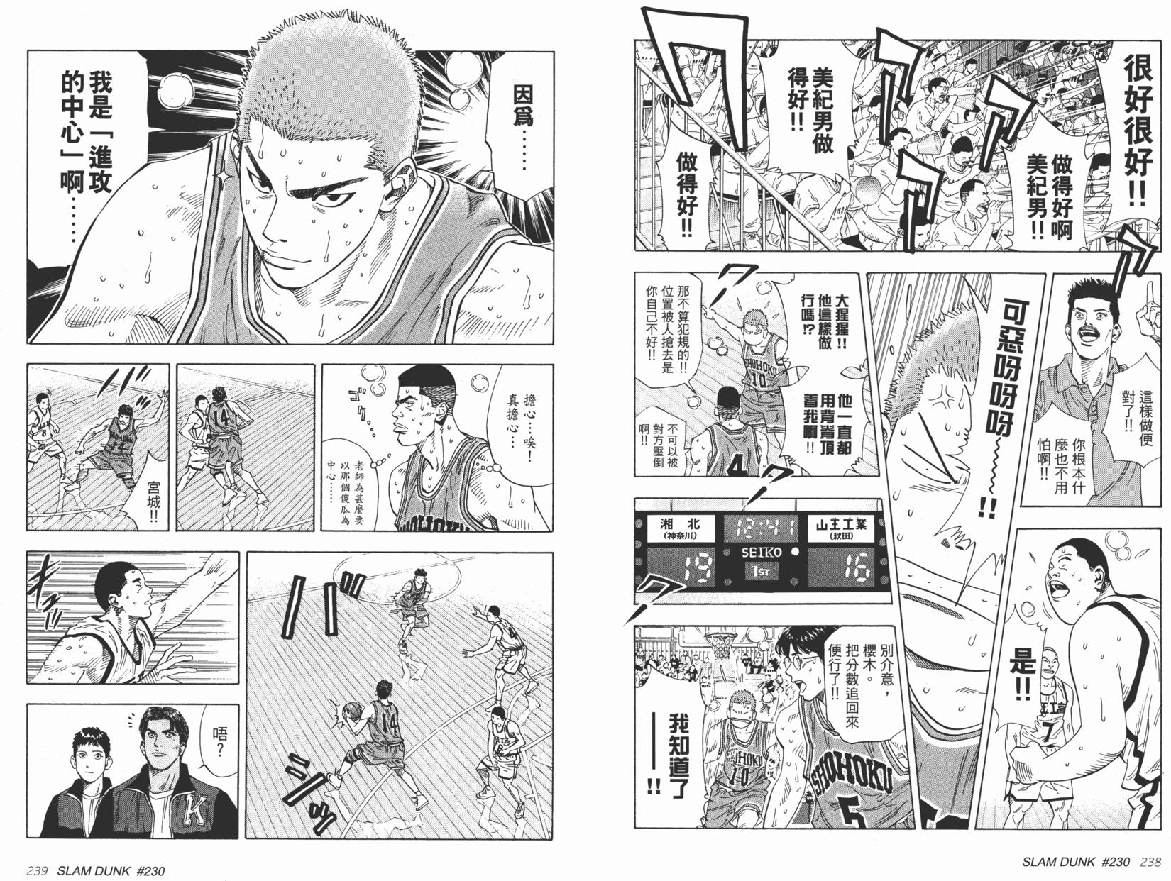 第120页