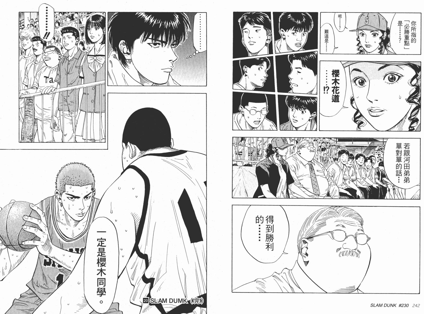 第122页