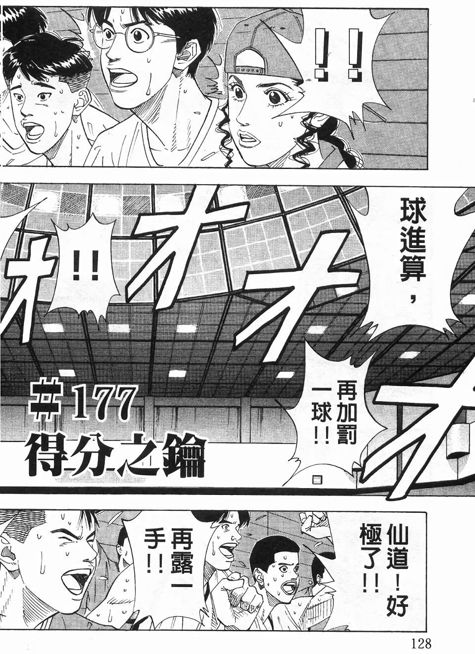 第124页