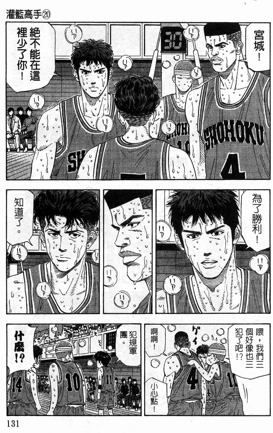 第127页