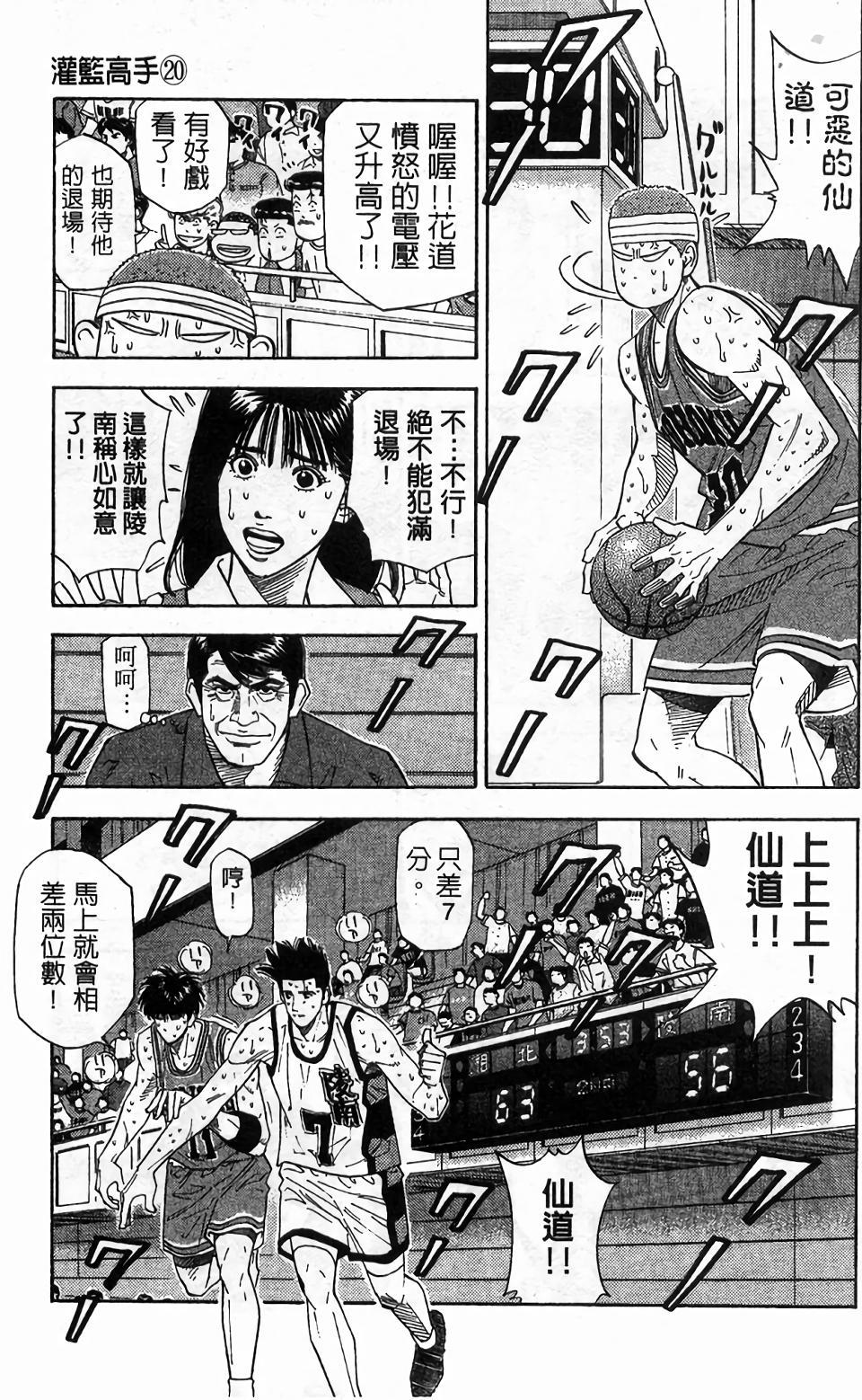 第129页
