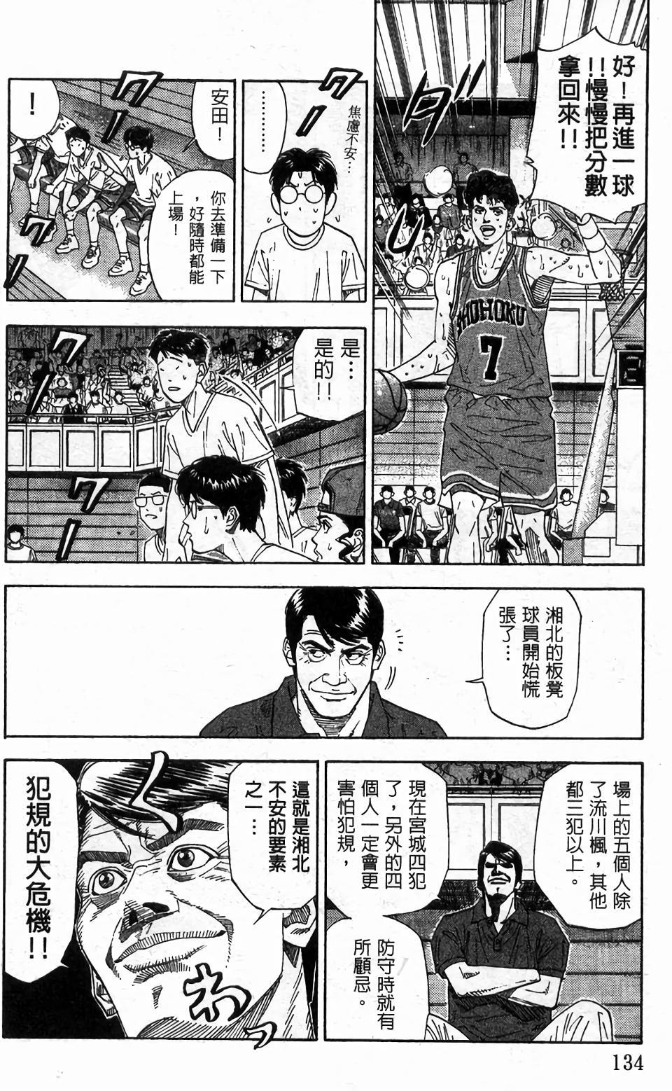 第130页