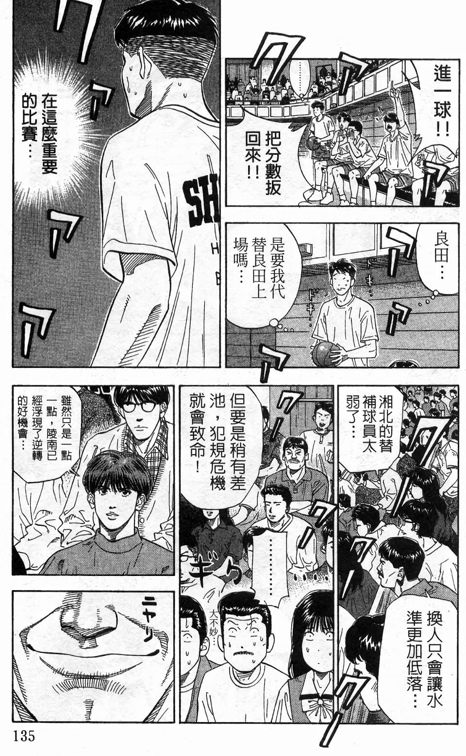 第131页