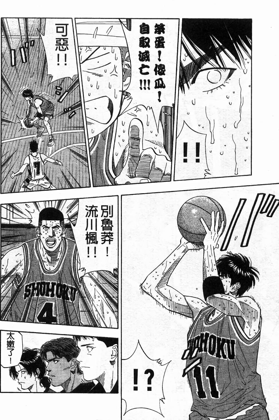 第134页