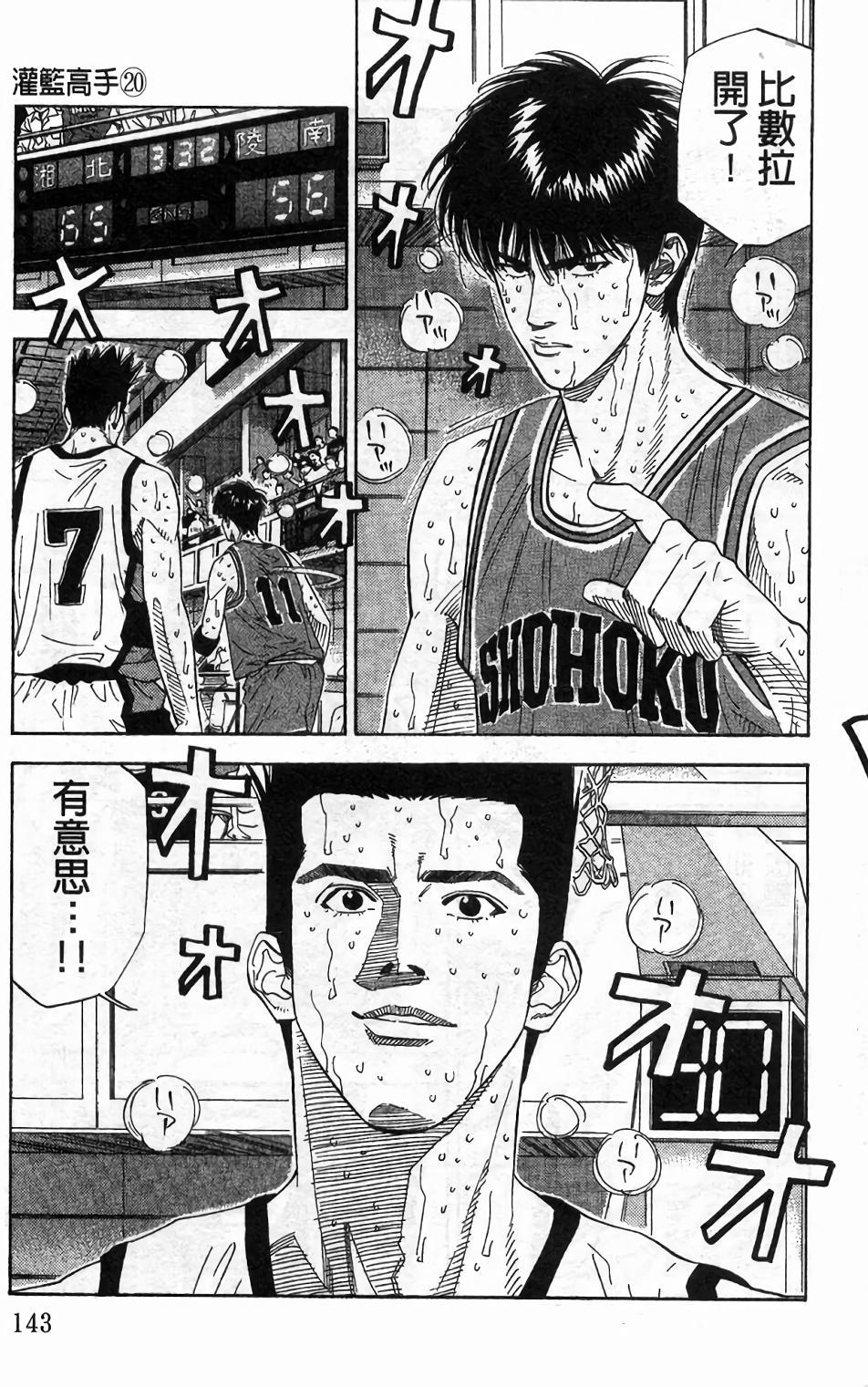 第139页