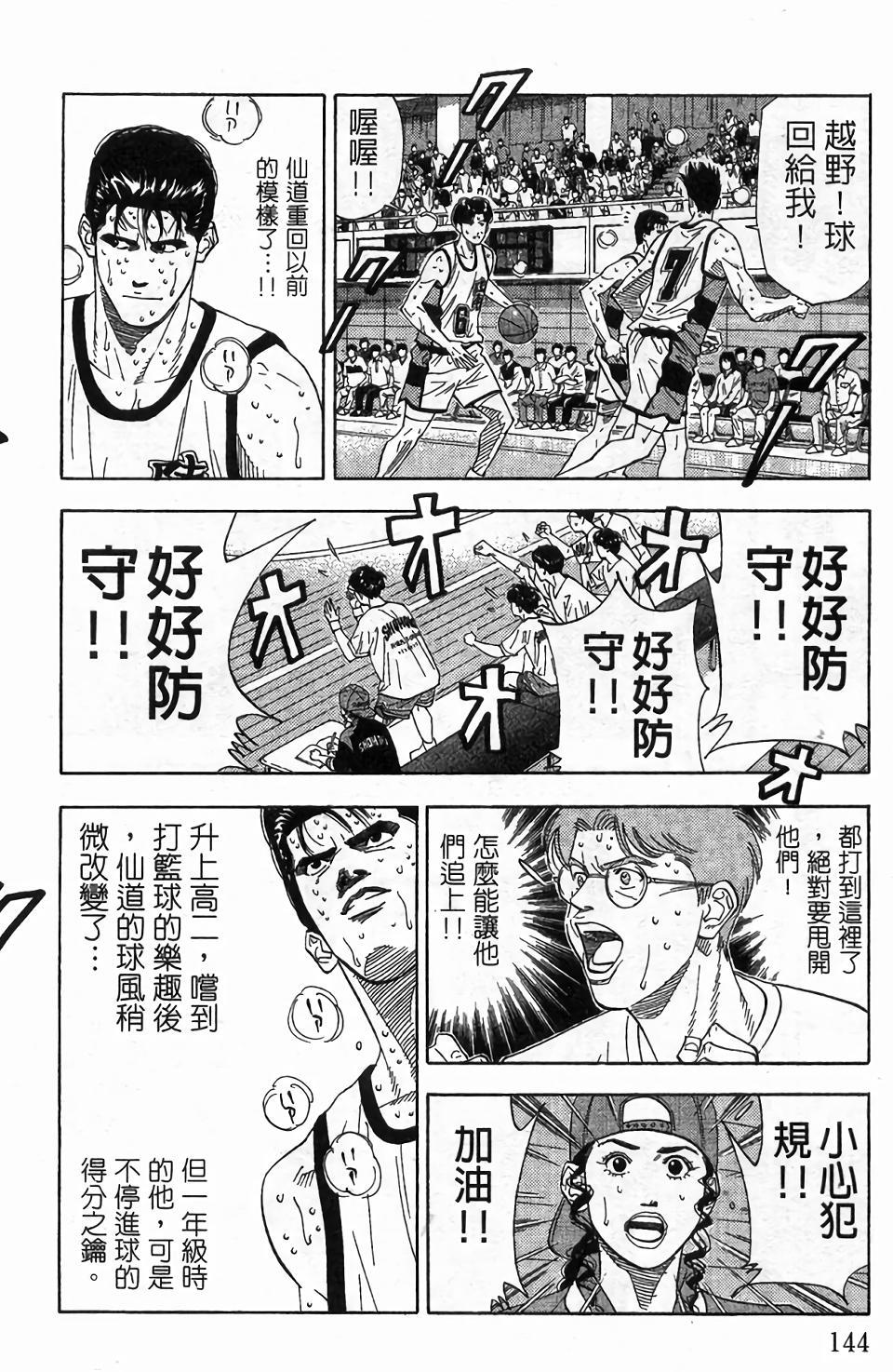 第140页
