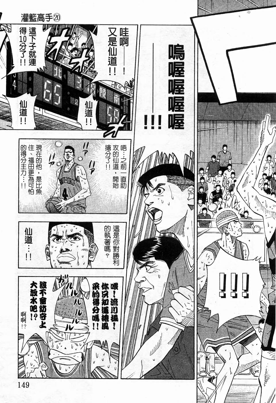 第145页