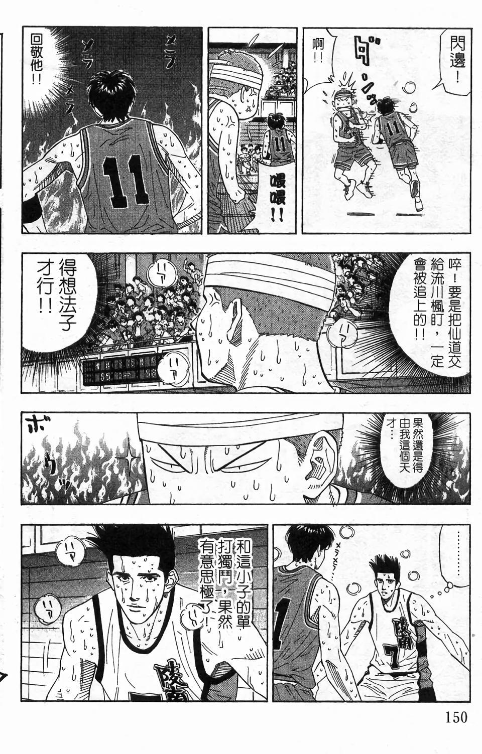 第146页