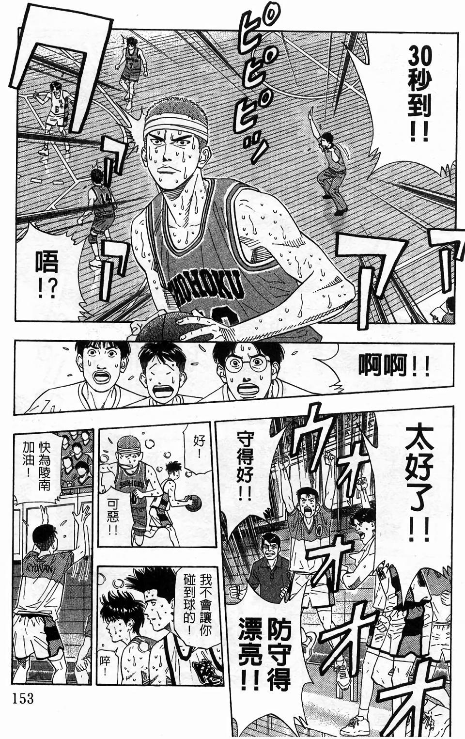 第149页