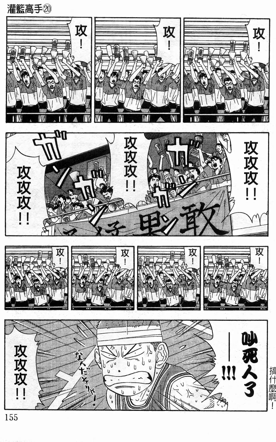 第151页