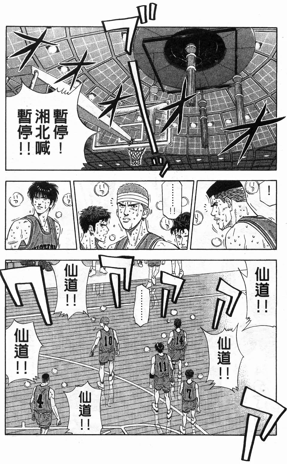 第158页