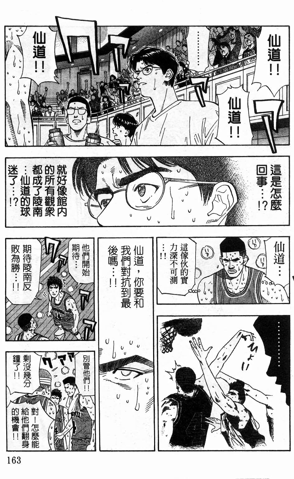 第159页