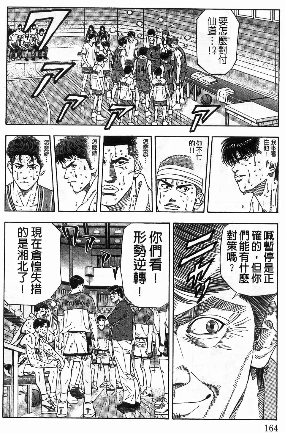 第160页