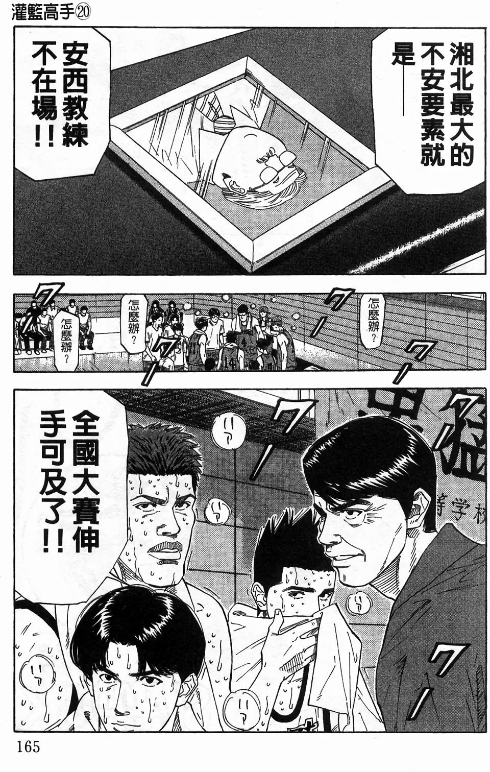 第161页