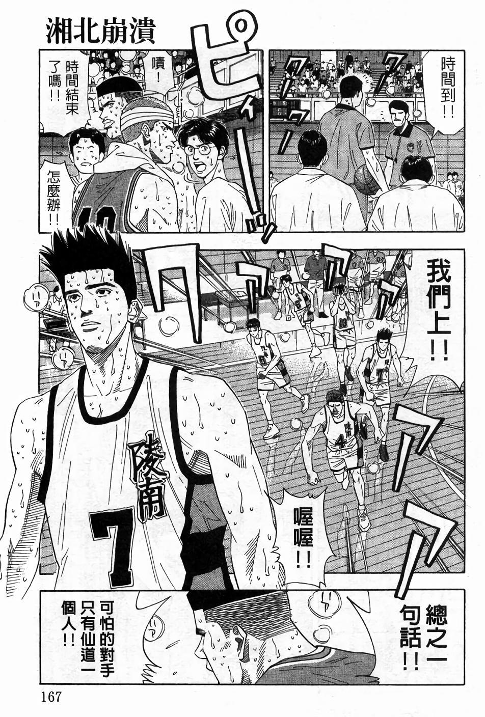第163页