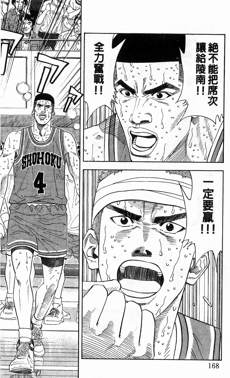 第164页
