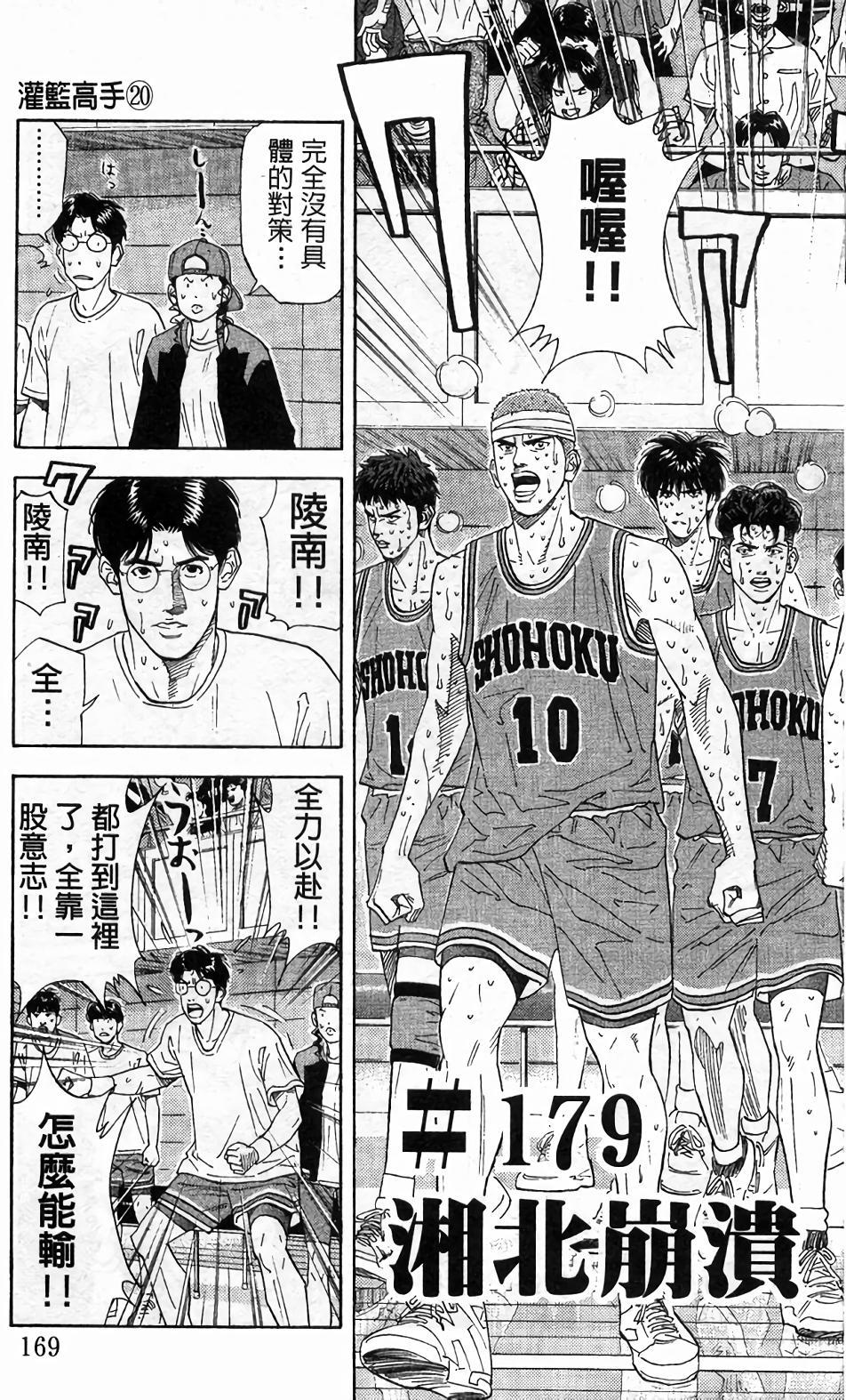 第165页