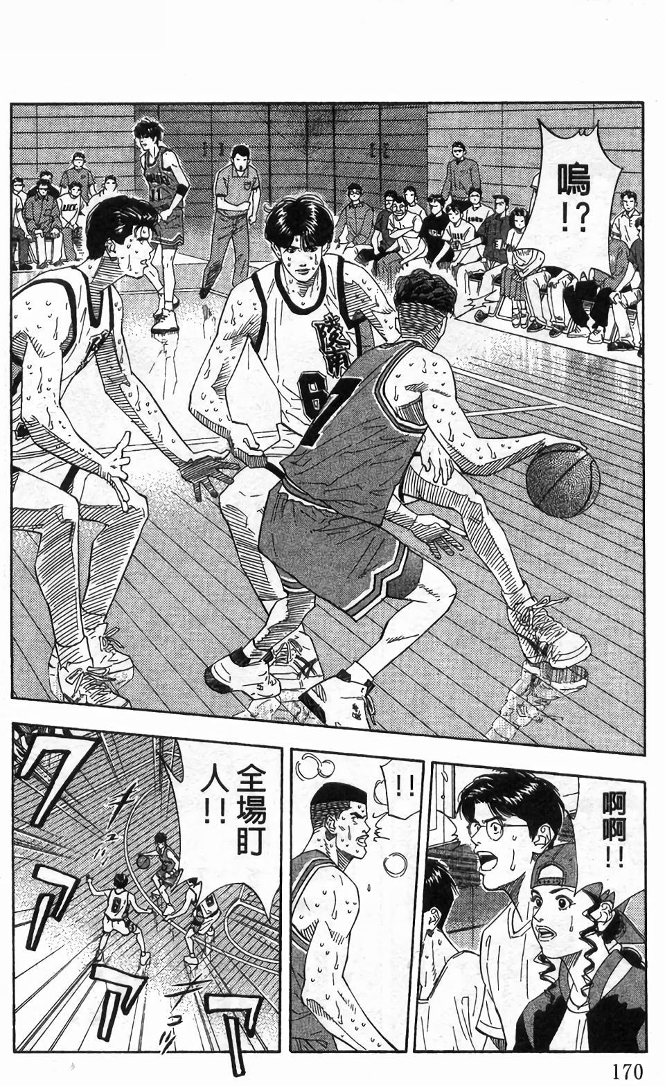 第166页