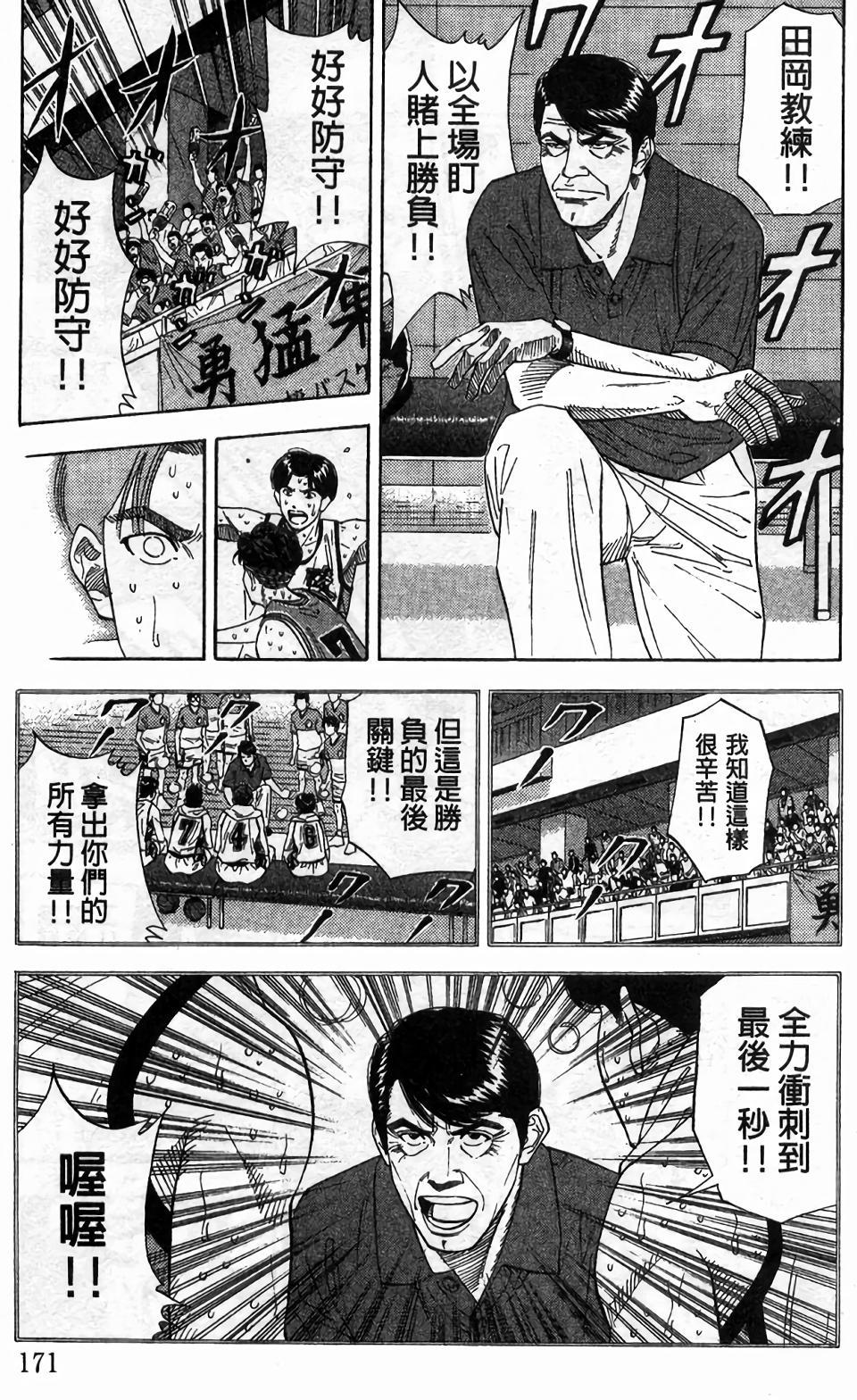 第167页