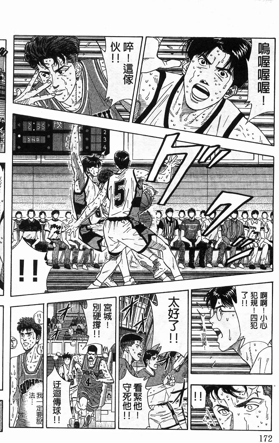第168页
