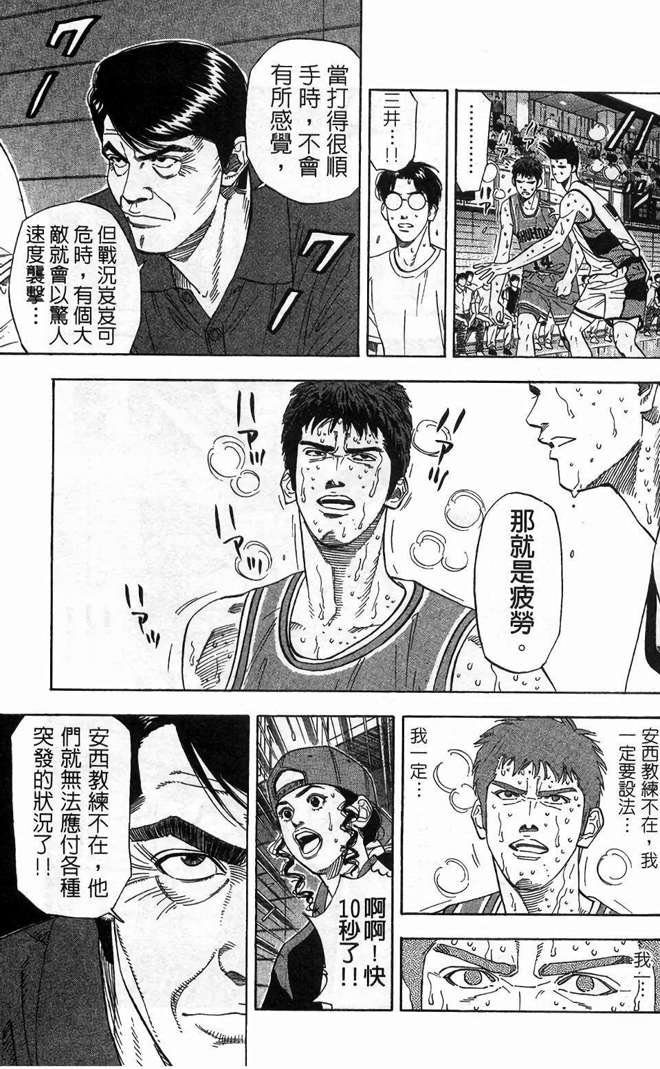 第169页