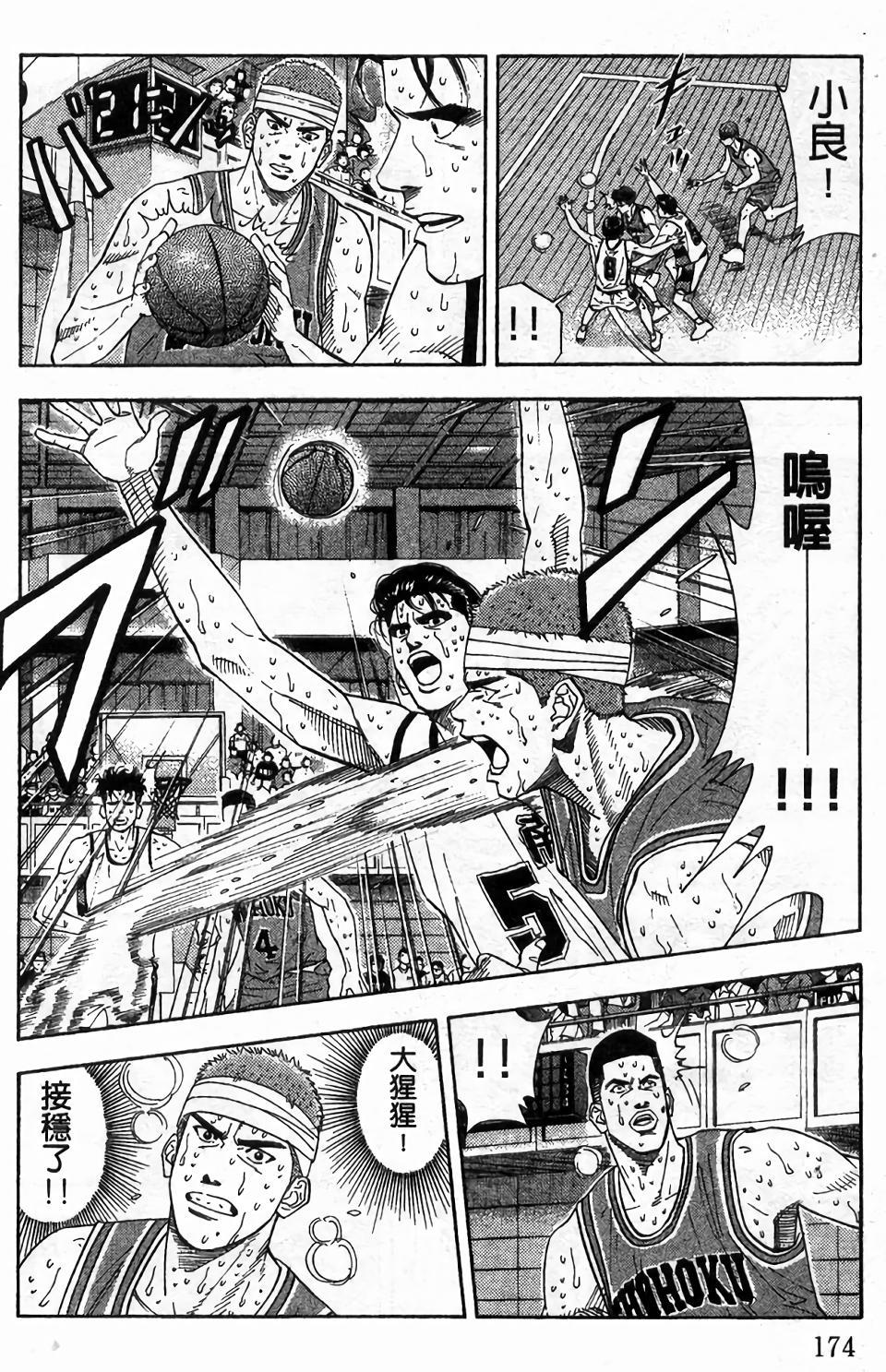 第170页