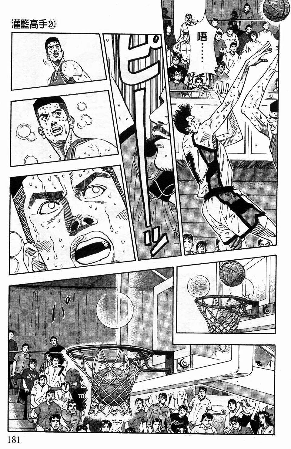 第177页