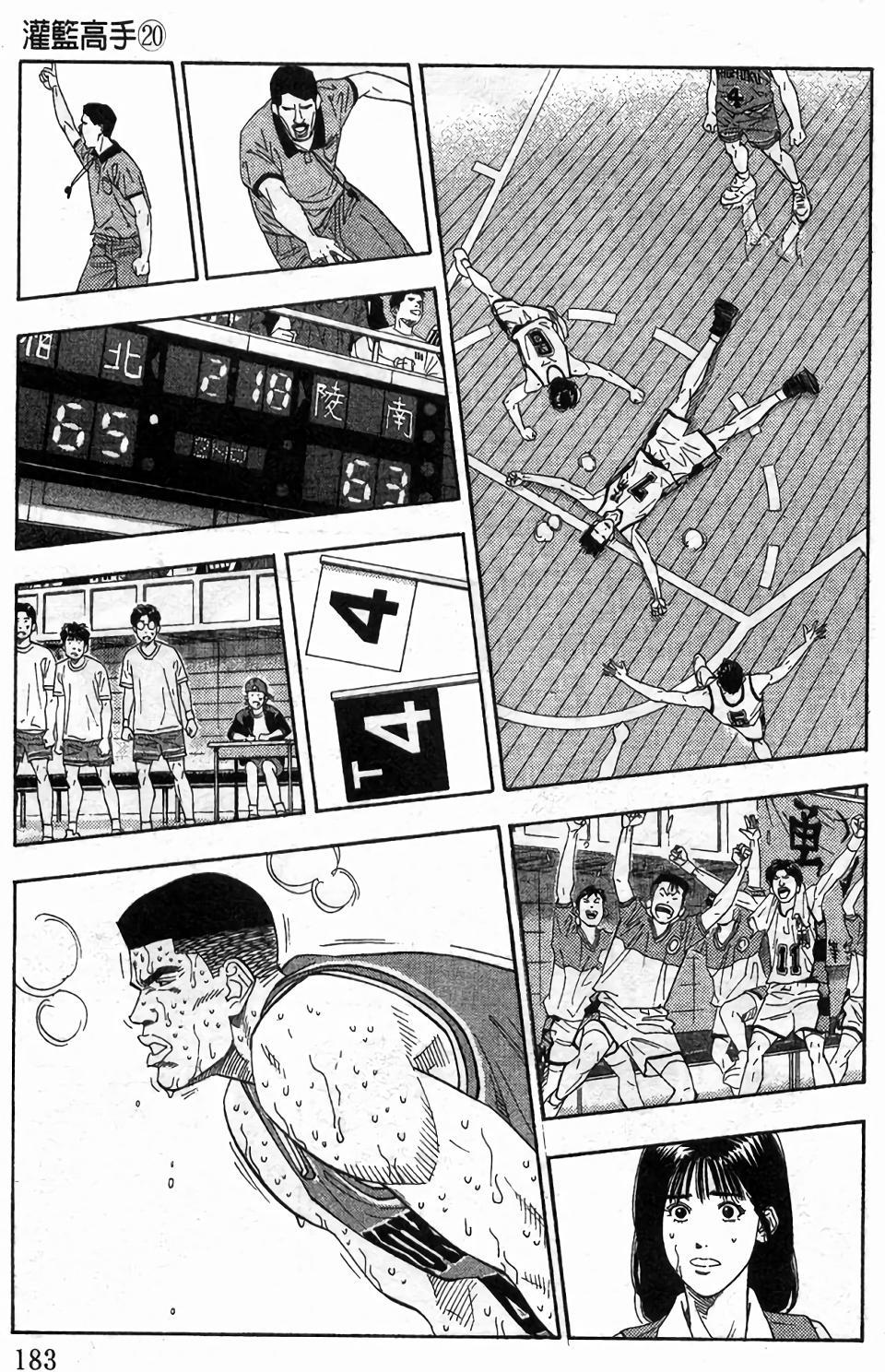 第179页