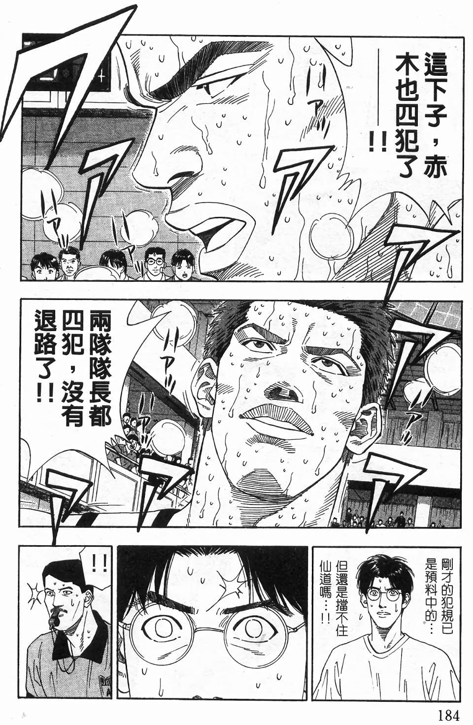 第180页