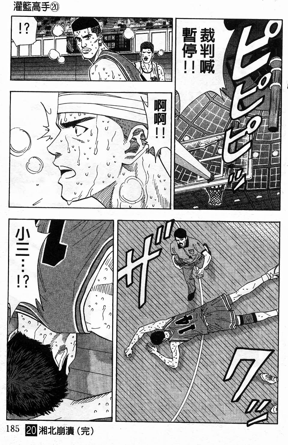 第181页