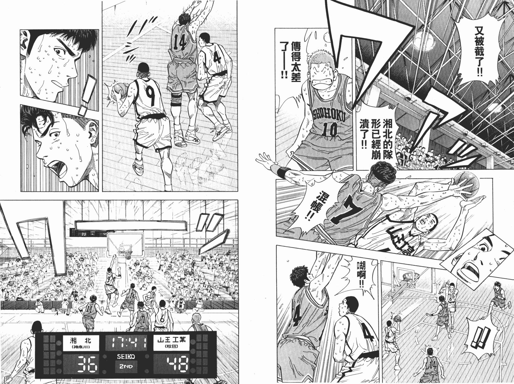 第45页